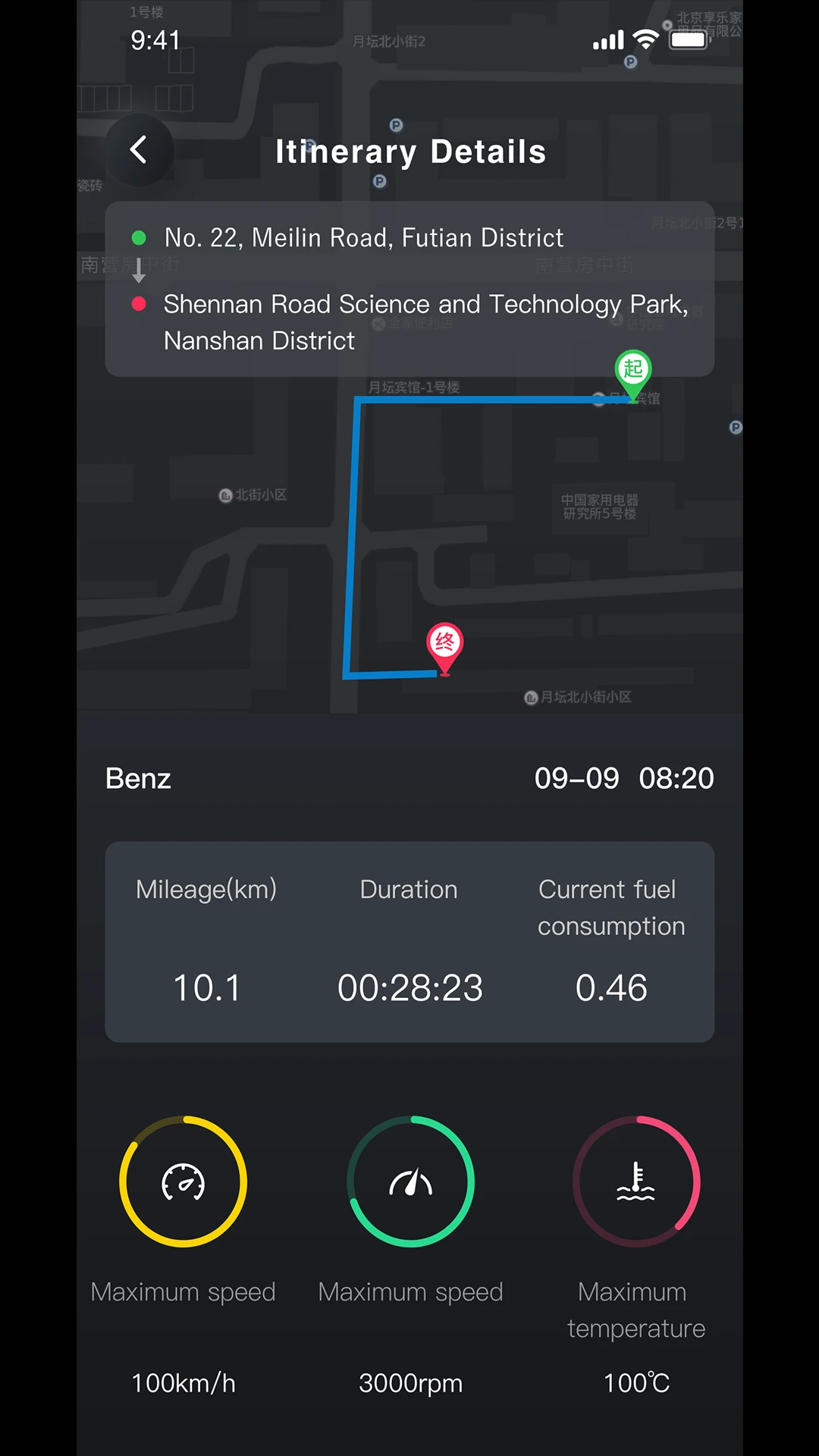 Advancer AD10手机软件app截图 Advancer AD10手机软件app截图