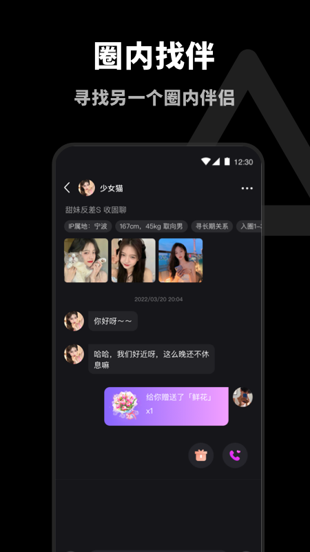 Dom手机软件app截图 Dom手机软件app截图