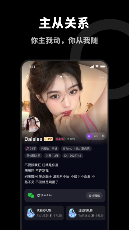 Dom手机软件app截图 Dom手机软件app截图