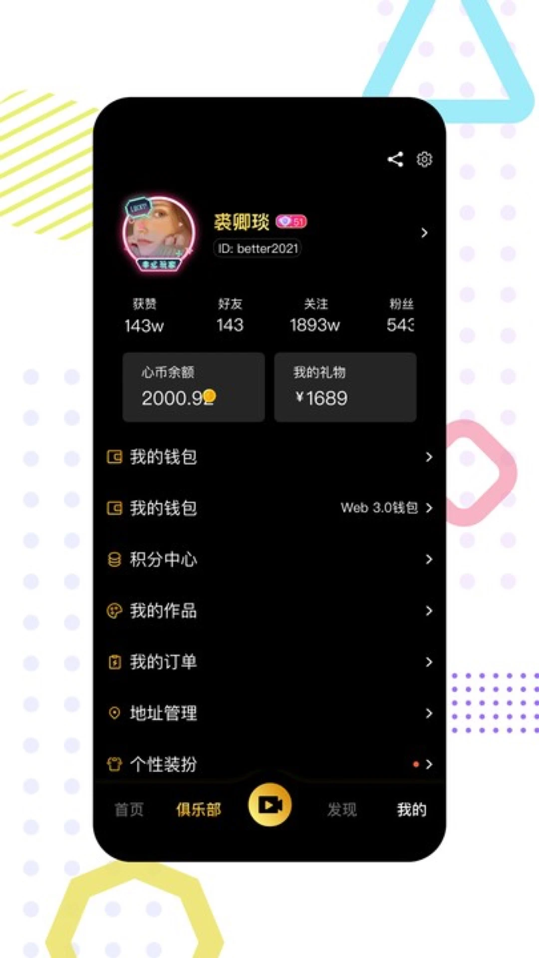 心符手机软件app截图