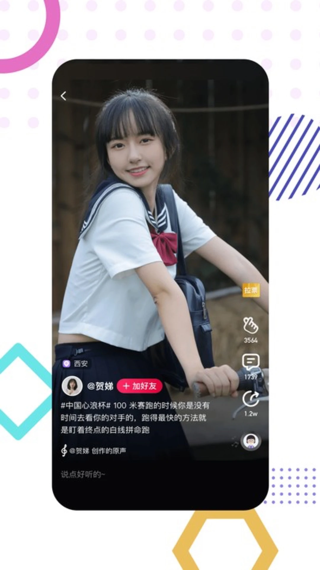 心符手机软件app截图