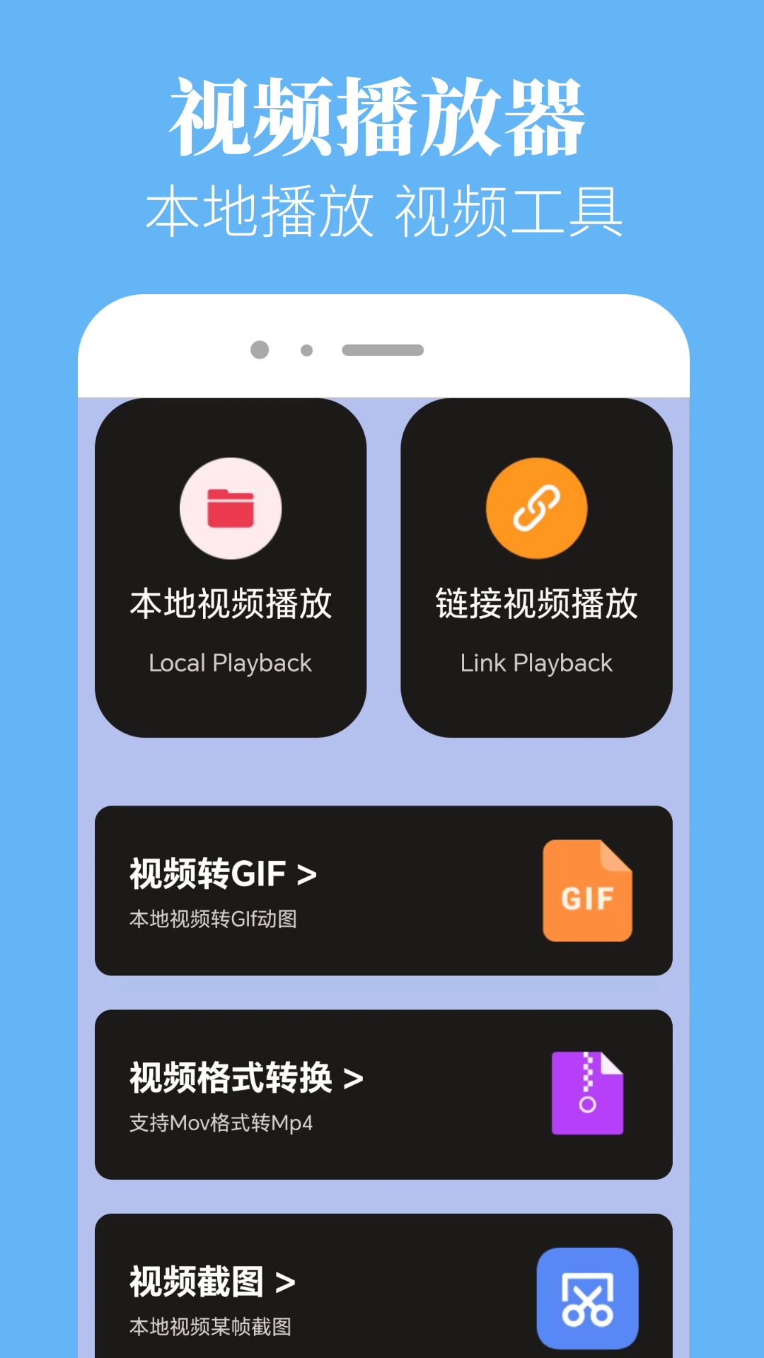 香葱追剧app 免费下载最新版手机软件app截图 香葱追剧app 免费下载最新版手机软件app截图