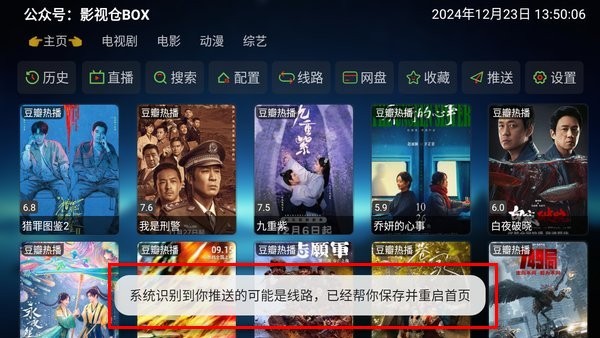 讴歌影视 免费版手机软件app截图