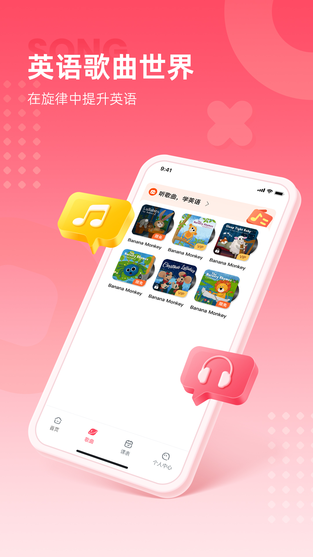 PollyEnglish手机软件app截图 PollyEnglish手机软件app截图