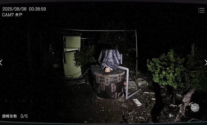 日本事故物件监视协会 汉化版手游app截图 日本事故物件监视协会 汉化版手游app截图