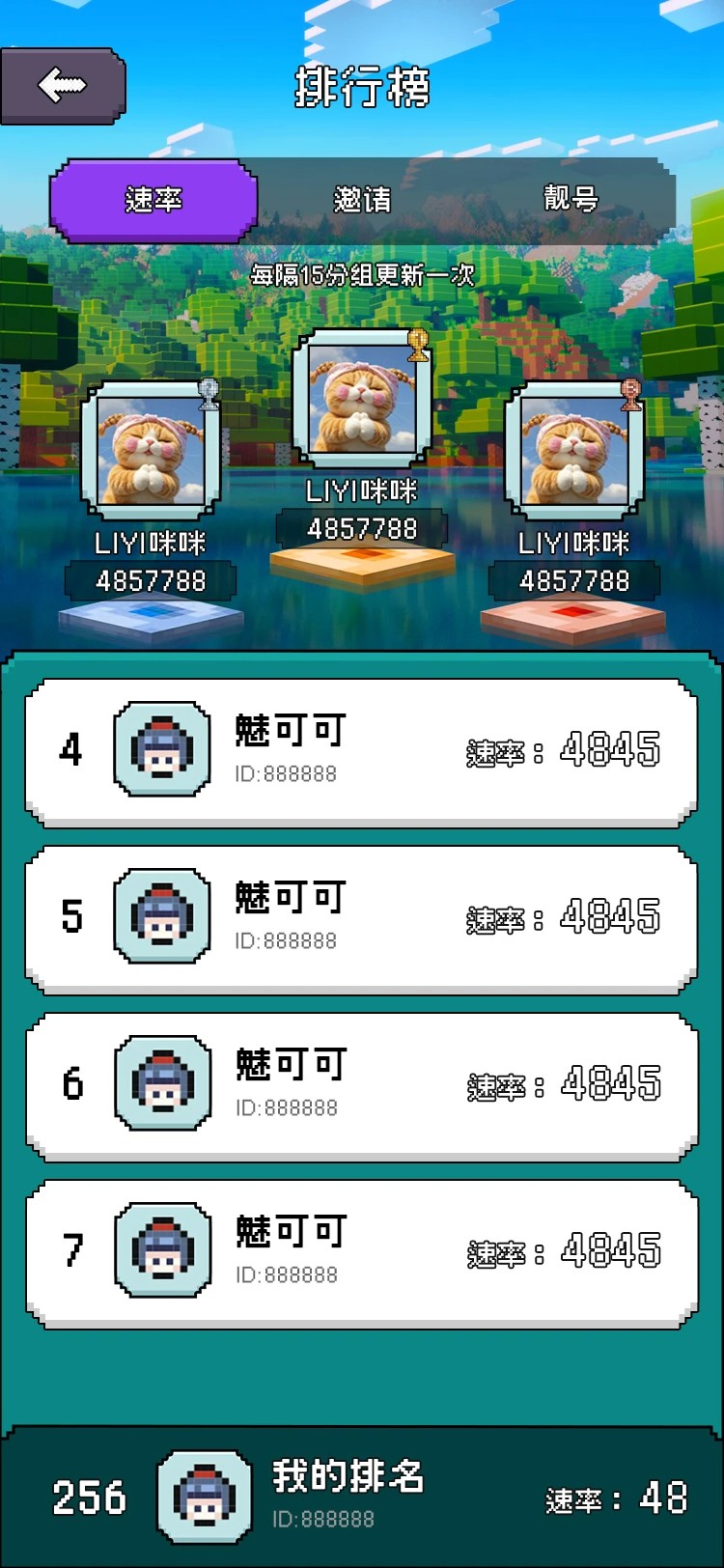 像素世界 中文版手游app截图 像素世界 中文版手游app截图