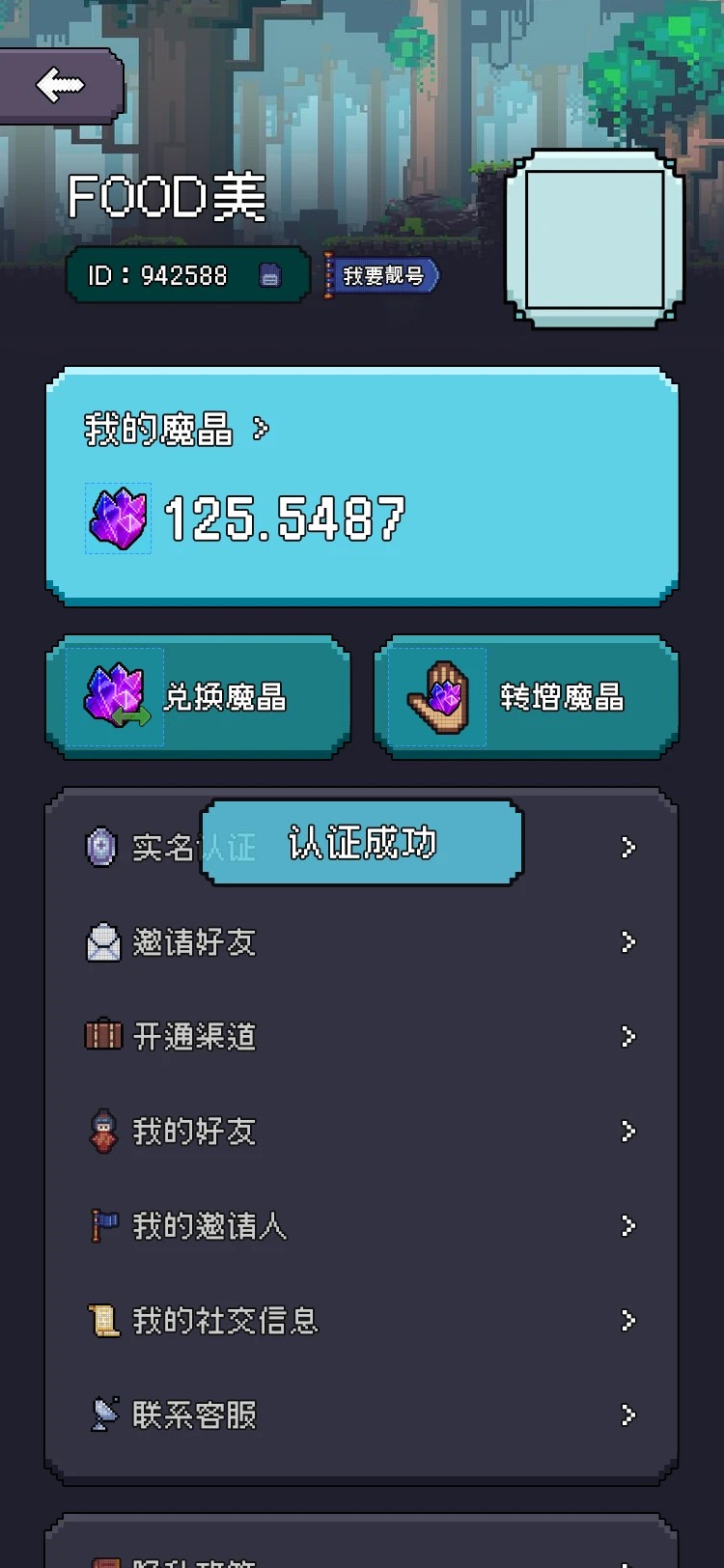 像素世界 中文版手游app截图 像素世界 中文版手游app截图