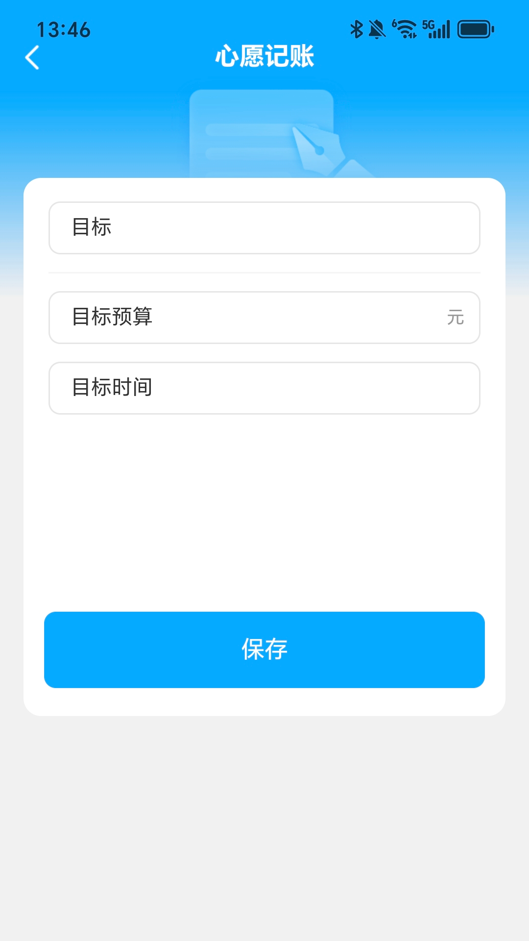 走路生金手机软件app截图 走路生金手机软件app截图