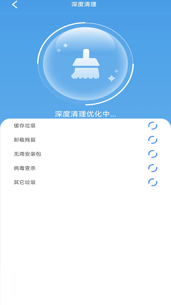 神速手机清理手机软件app截图 神速手机清理手机软件app截图