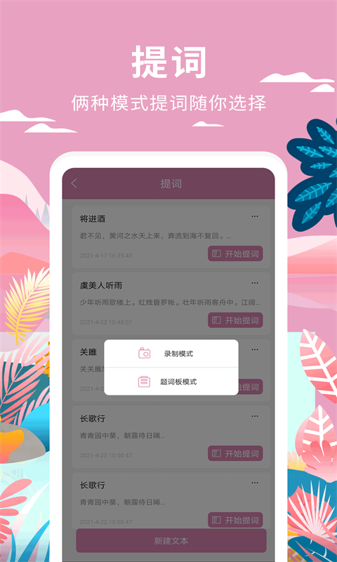 小视频制作手机软件app截图 小视频制作手机软件app截图