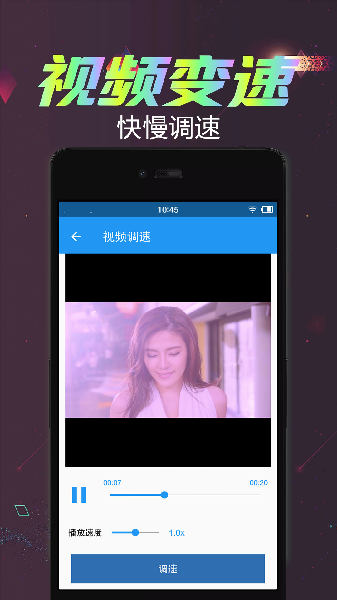 视频倒放剪辑手机软件app截图 视频倒放剪辑手机软件app截图