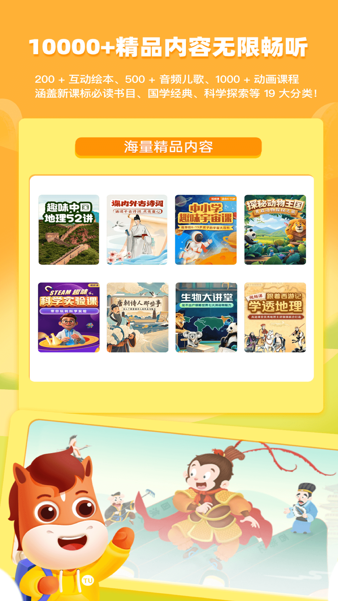 高途阅读手机软件app截图 高途阅读手机软件app截图