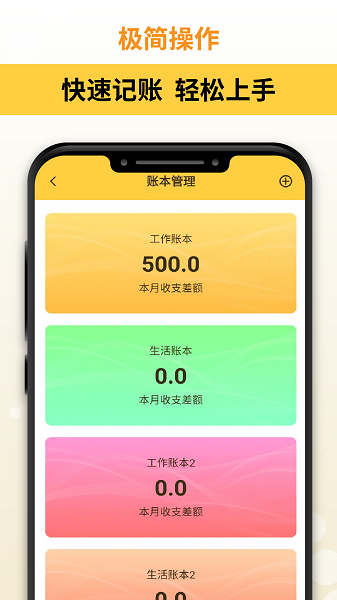 汇通优选手机软件app截图 汇通优选手机软件app截图
