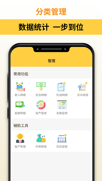 汇通优选手机软件app截图 汇通优选手机软件app截图