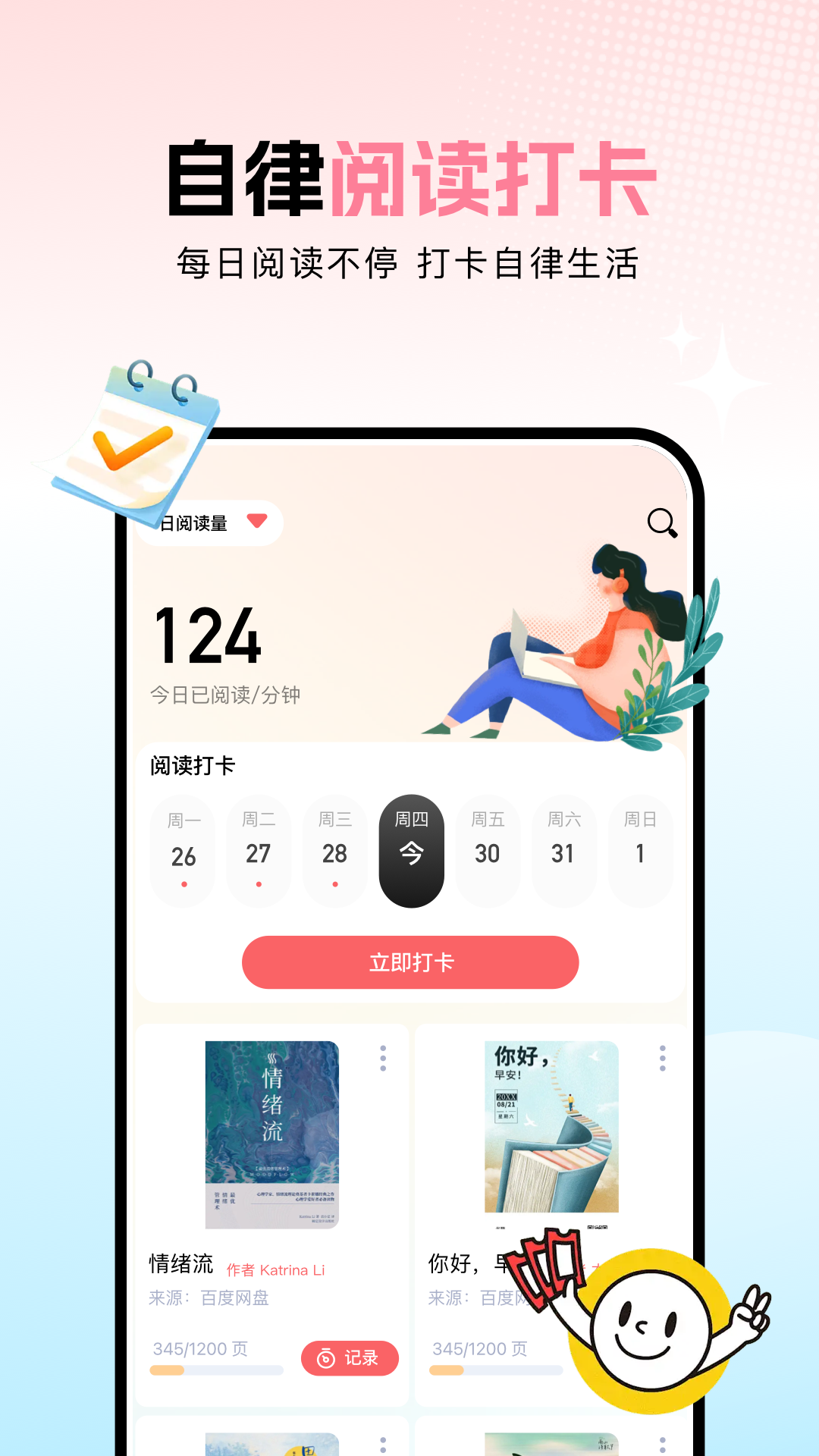 ao3阅读器手机软件app截图 ao3阅读器手机软件app截图