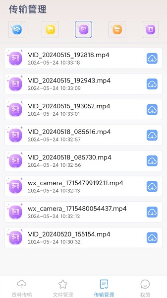 换机克隆专家手机软件app截图
