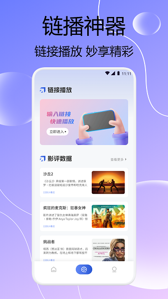 SD文件管理器手机软件app截图