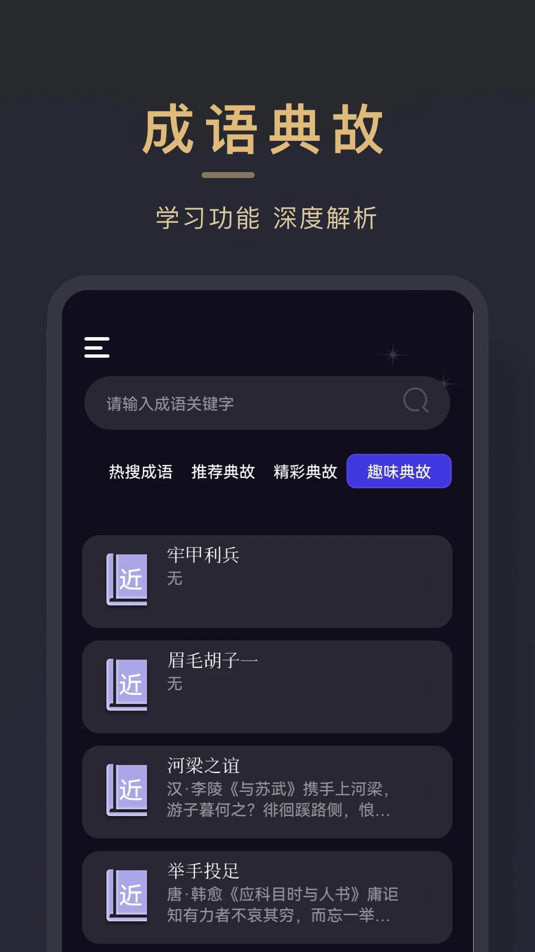 小小追书 免费下载最新版本手机软件app截图