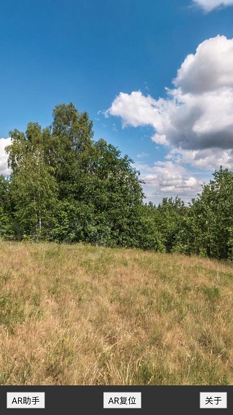 AR助手手机软件app截图