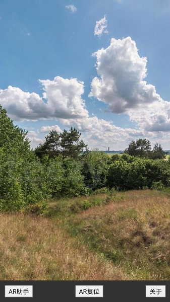 AR助手手机软件app截图