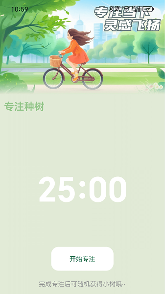 步步安康手机软件app截图