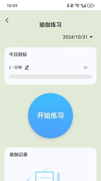步步安康手机软件app截图