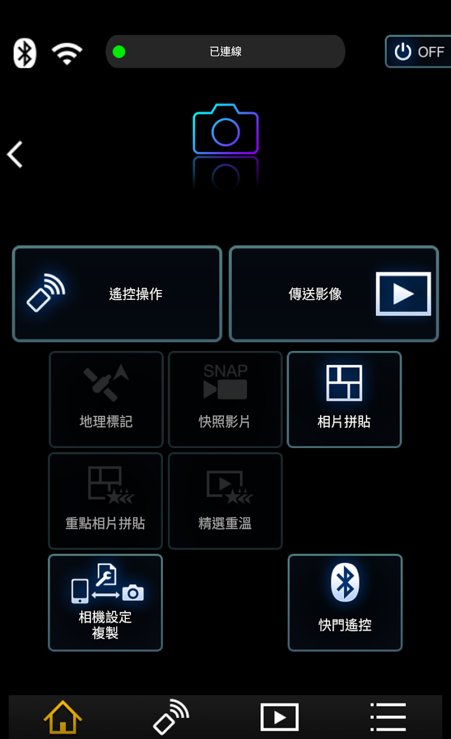 Panasonic Image App手机软件app截图