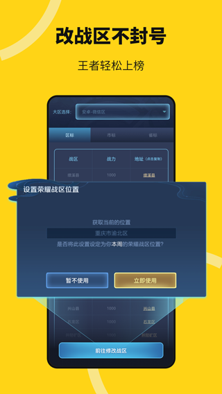 无尽分身 官方版手机软件app截图