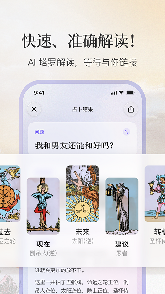 Quin 安卓版手机软件app截图 Quin 安卓版手机软件app截图