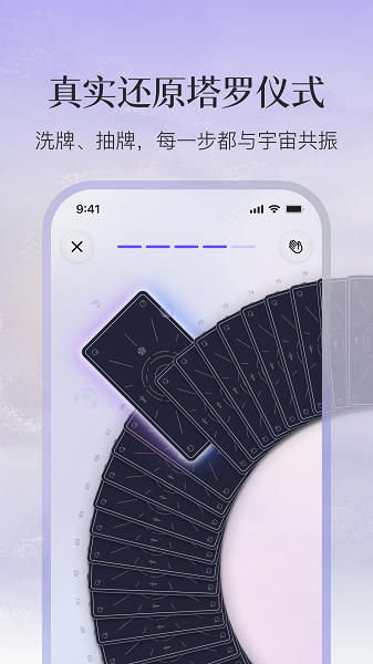 Quin 安卓版手机软件app截图 Quin 安卓版手机软件app截图