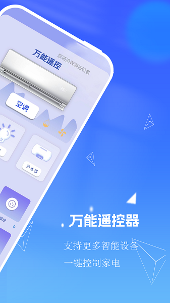 小管家app手机软件app截图 小管家app手机软件app截图