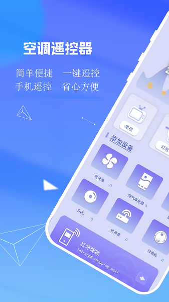 小管家app手机软件app截图 小管家app手机软件app截图