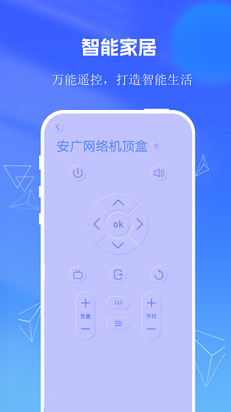 小管家app手机软件app截图 小管家app手机软件app截图
