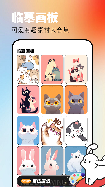 AGE漫画app 免费下载免广告手机软件app截图 AGE漫画app 免费下载免广告手机软件app截图