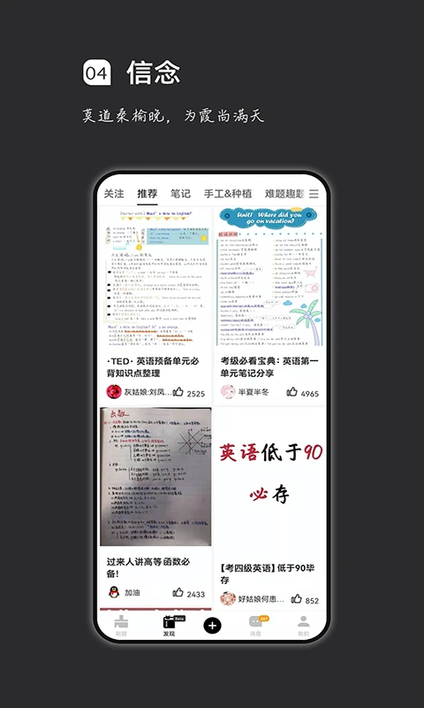 疯狂刷题 最新版手机软件app截图 疯狂刷题 最新版手机软件app截图