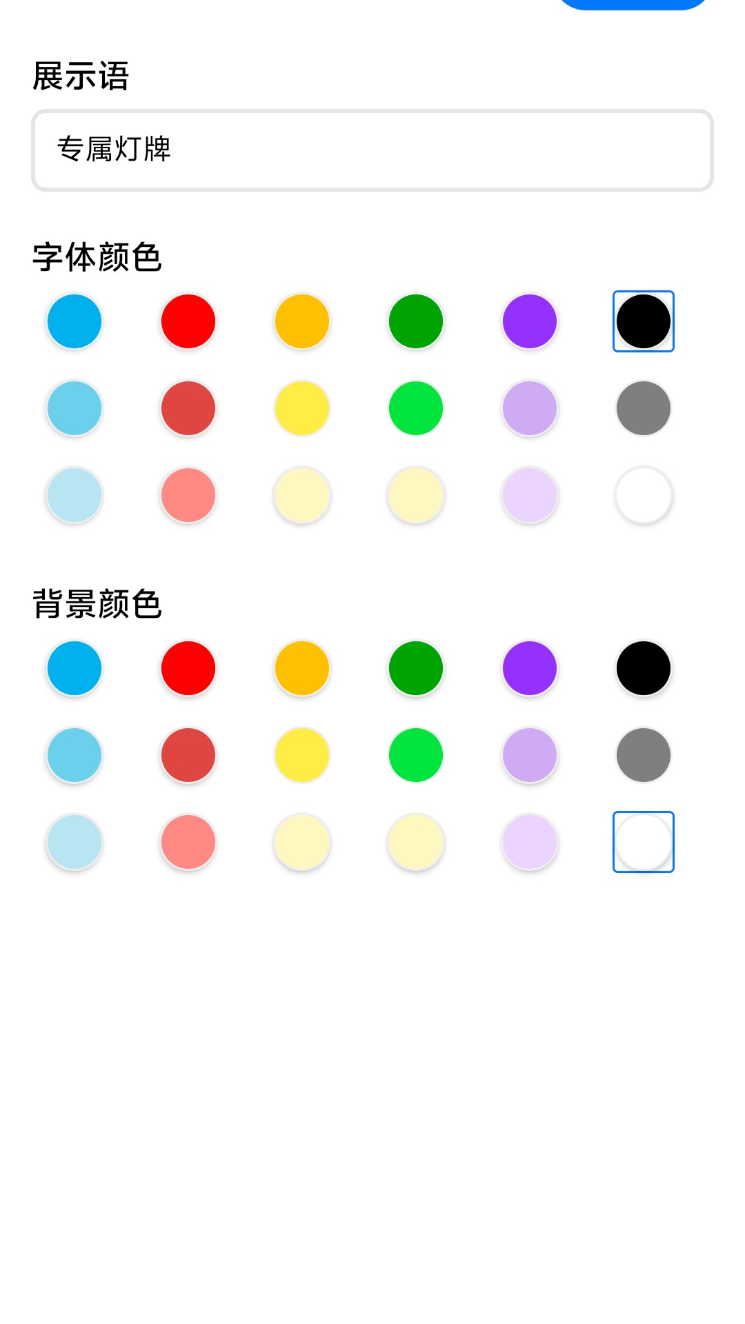 猜歌争霸赛手机软件app截图
