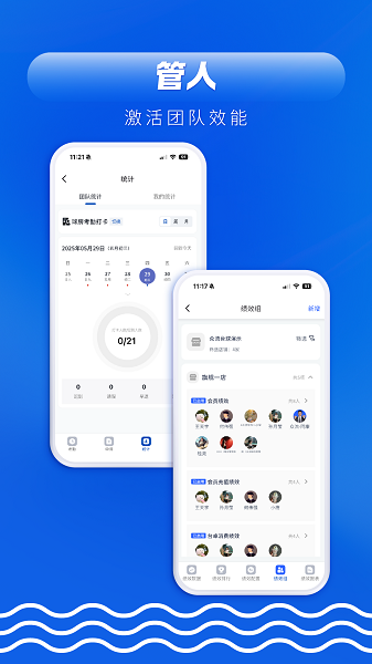 众流生意手机软件app截图 众流生意手机软件app截图