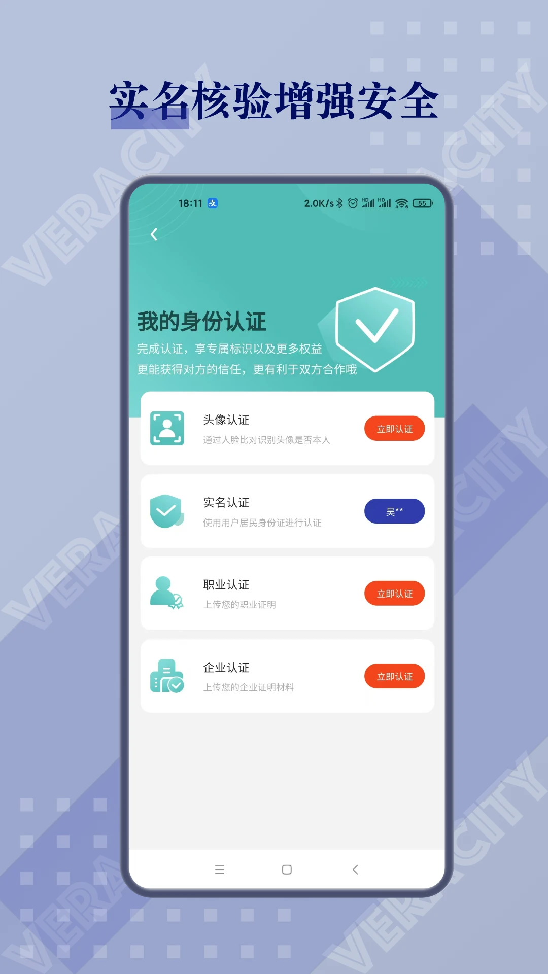 闲创无忧手机软件app截图