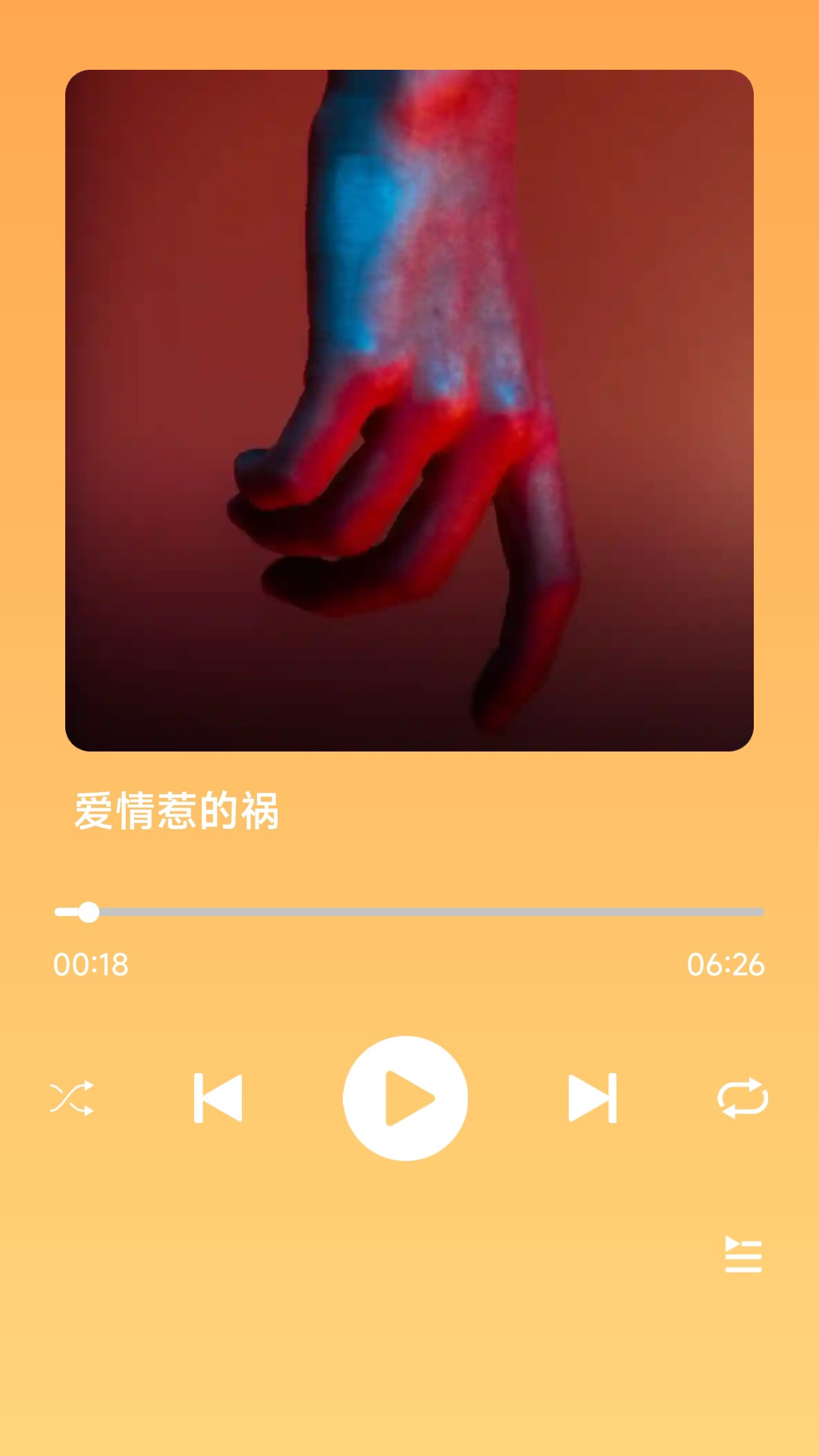 金曲宝库手机软件app截图 金曲宝库手机软件app截图