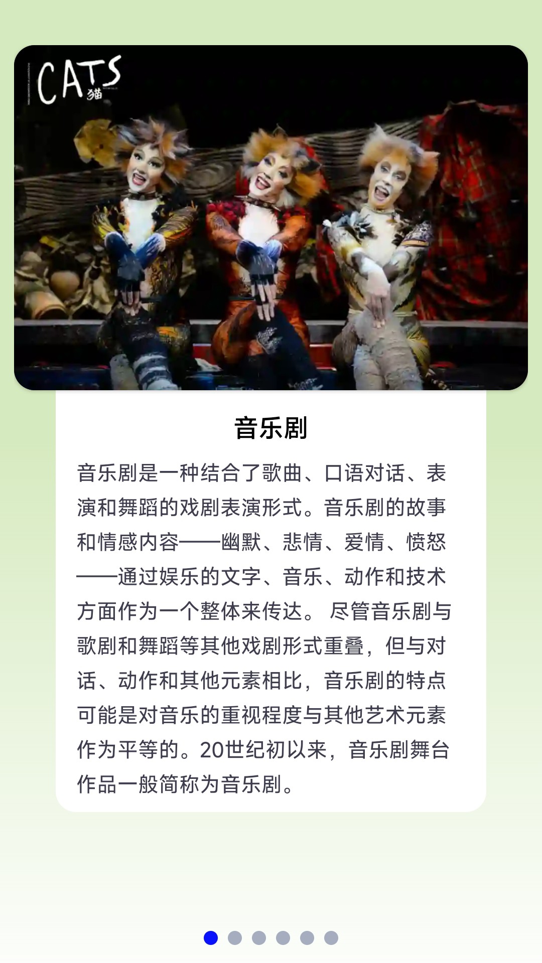 金曲宝库手机软件app截图 金曲宝库手机软件app截图