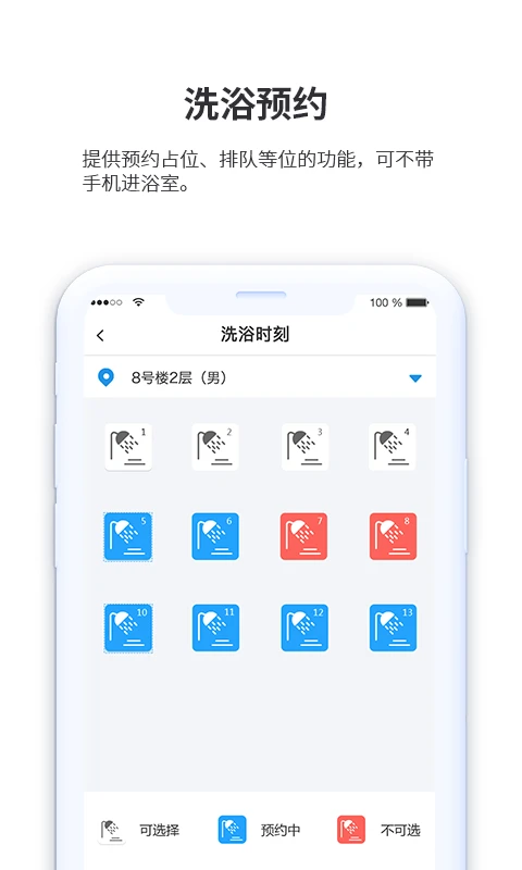 小天同学手机软件app截图 小天同学手机软件app截图