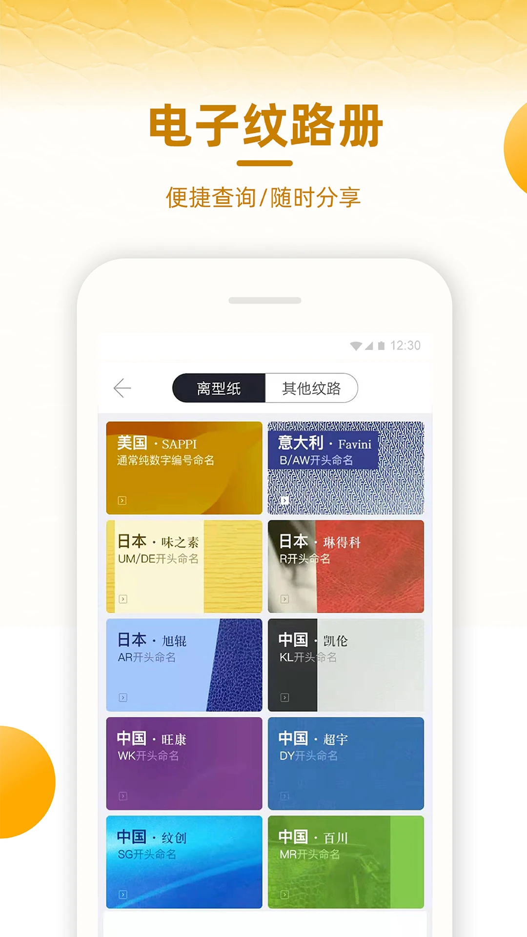 皮皮哥手机软件app截图 皮皮哥手机软件app截图
