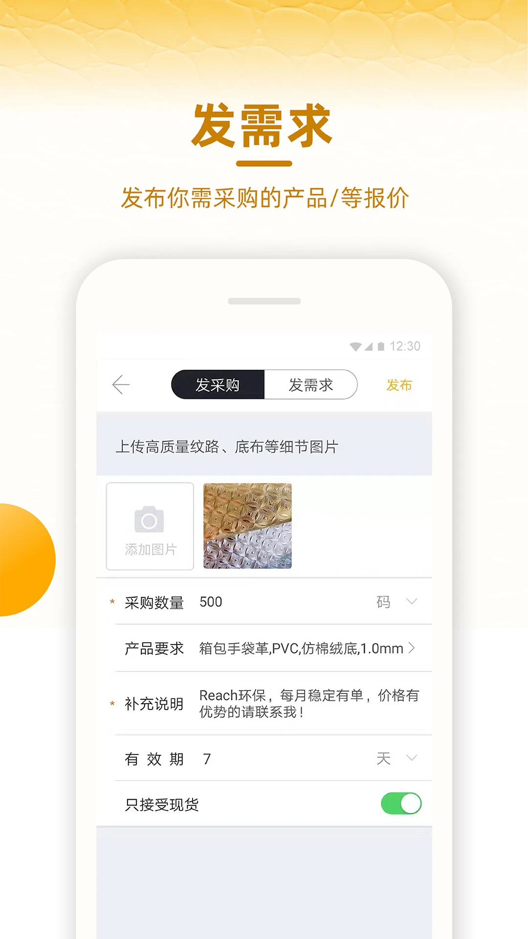 皮皮哥手机软件app截图 皮皮哥手机软件app截图