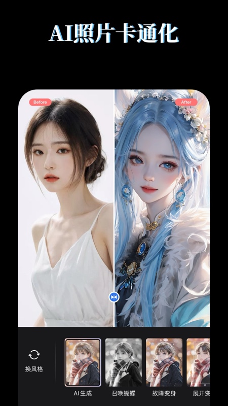 LR图片映像调色 app下载安装最新版本手机软件app截图