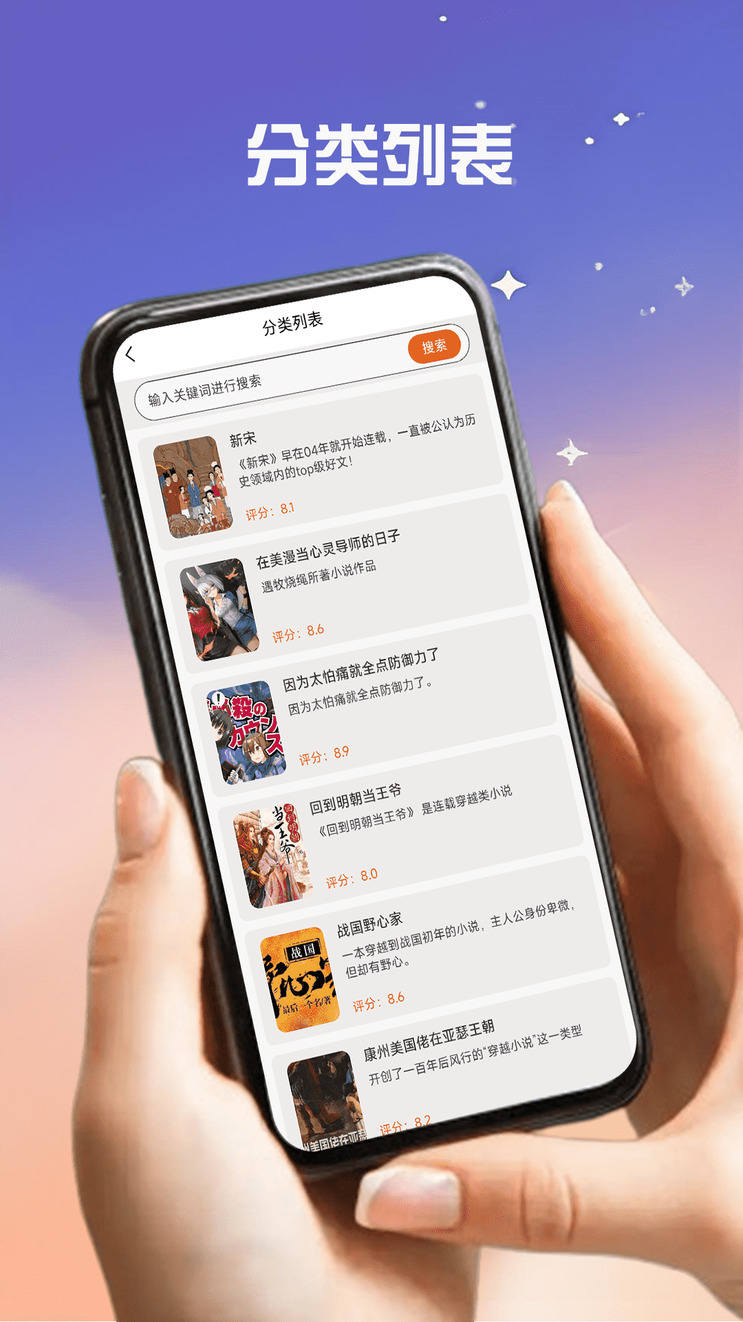 树莓阅读app 免费阅读手机软件app截图