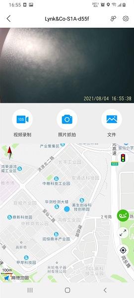 怡行护驾手机软件app截图 怡行护驾手机软件app截图