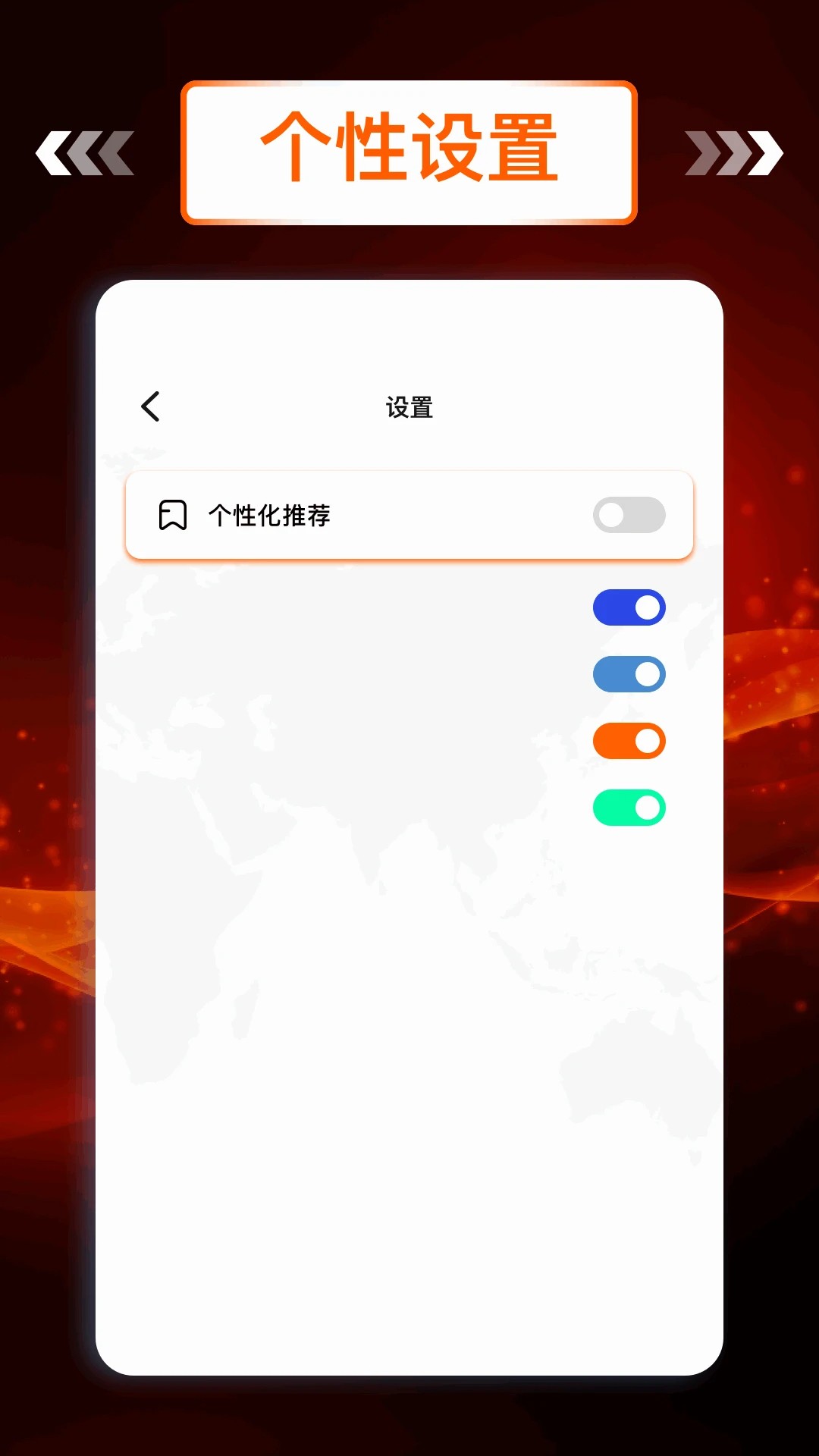 飞鸟加速器手机软件app截图 飞鸟加速器手机软件app截图