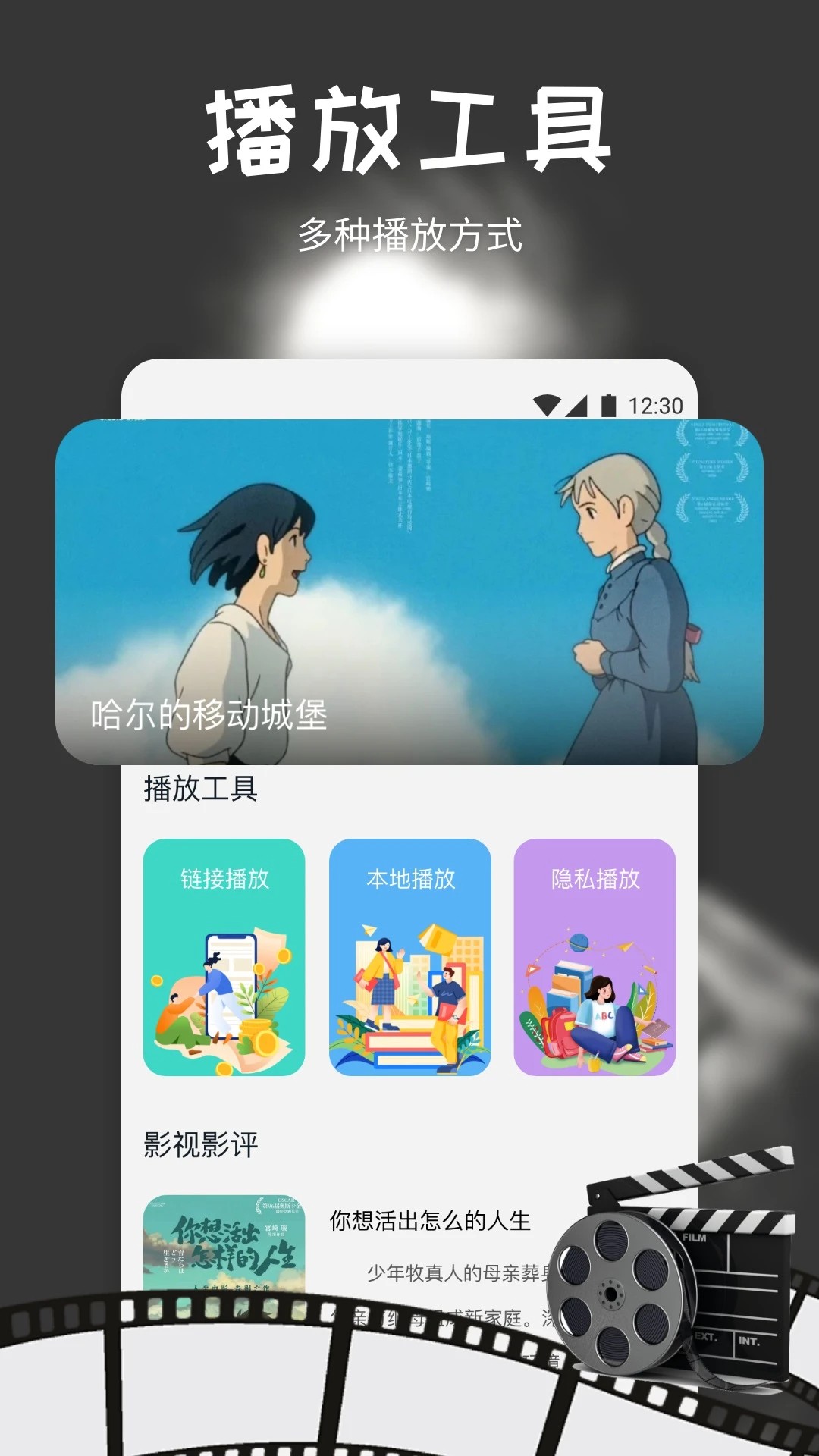  搜剧 老版本手机软件app截图