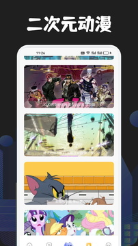 Mi动漫 在线官方官网手机软件app截图 Mi动漫 在线官方官网手机软件app截图