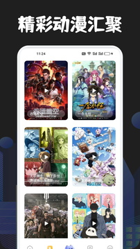 Mi动漫 在线官方官网手机软件app截图 Mi动漫 在线官方官网手机软件app截图